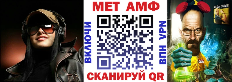 Купить где  Заозёрный  АМФ Premium 