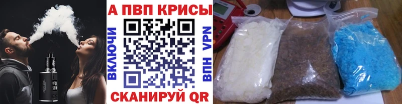 Купить закладки  Заозёрный  Alpha PVP СК 