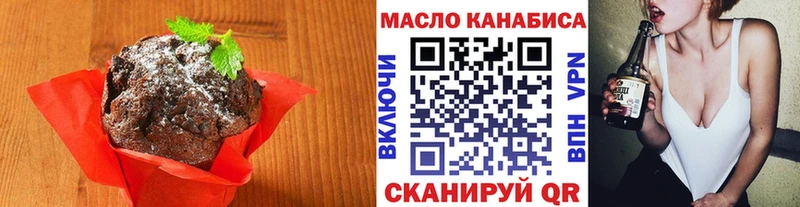 Печенье с ТГК конопля  Купить где  Заозёрный 