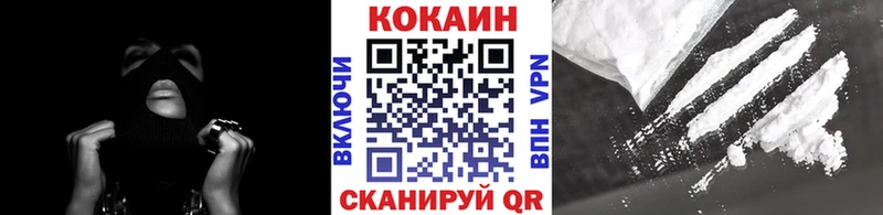 КОКАИН Колумбийский  Купить где  Заозёрный 