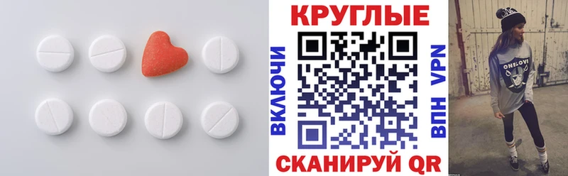 Экстази XTC Заозёрный