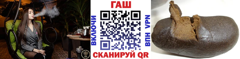 Гашиш ice o lator  Купить  Заозёрный 