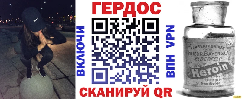 Героин гречка  Купить  Заозёрный 