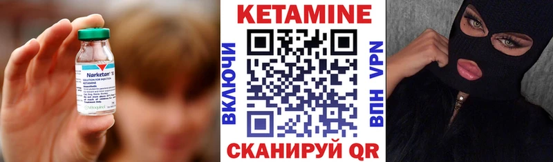 Купить Заозёрный КЕТАМИН ketamine