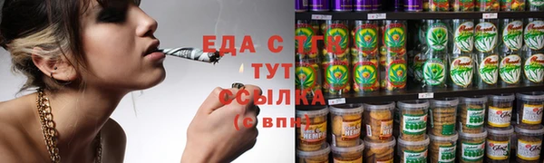 мяу мяу мука Инта