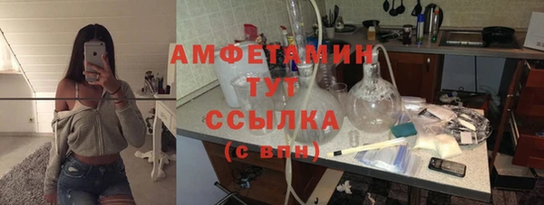 мяу мяу мука Инта