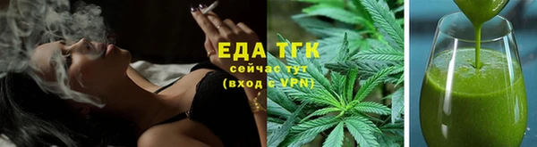 скорость Иннополис