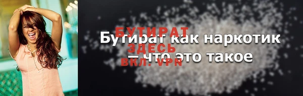 ешки Инсар