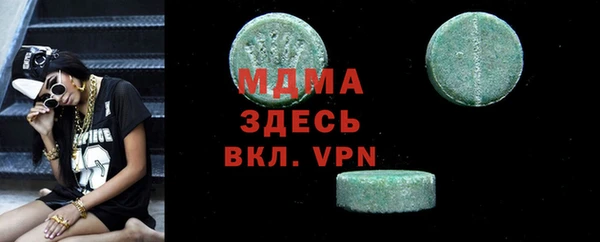 таблы Каменка