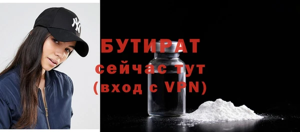 мяу мяу мука Инта