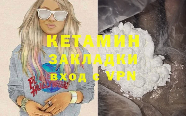 таблы Каменка