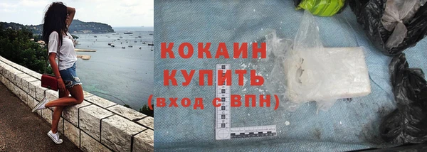 таблы Каменск-Шахтинский