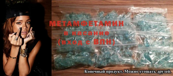 таблы Каменск-Шахтинский
