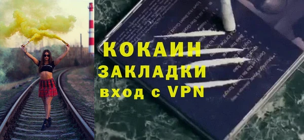 мяу мяу мука Инта
