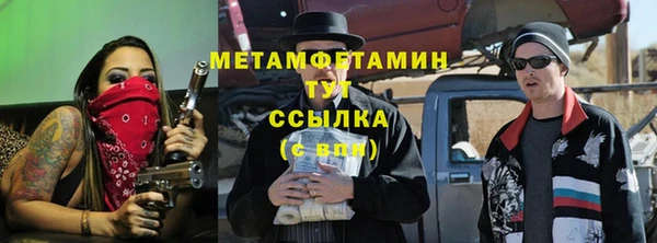 мяу мяу мука Инта