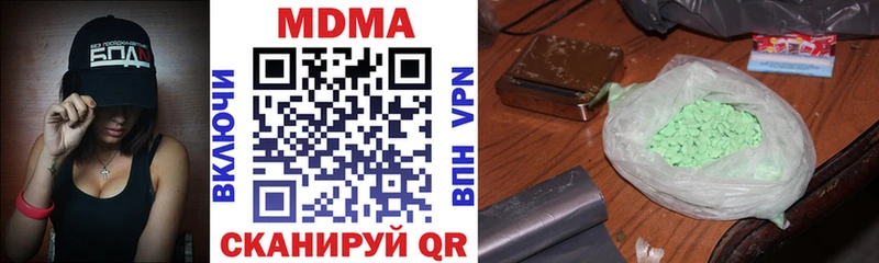 MDMA молли  Купить  Заозёрный 