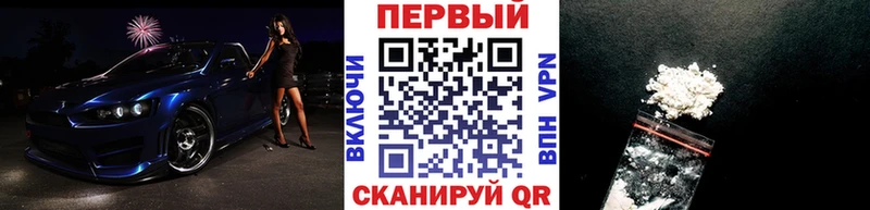 МЕТАМФЕТАМИН мет  Купить где  Заозёрный 