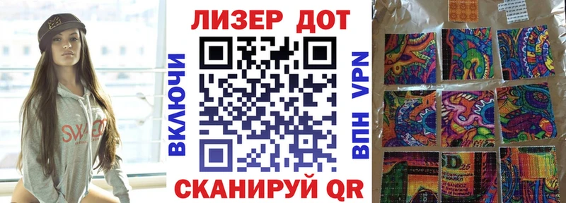 Купить где  Заозёрный  Наркотические марки 1,5мг 